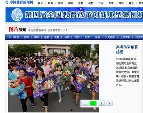 河南家长爆料新闻直播,直播揭露校园食品安全问题